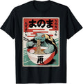 Ramen Japanese Funny Kawaii Turtle Graphic Mens Gifts Anime T-Shirt
